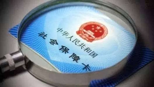 醫?？ㄍ饨柽^(guò)，還能買(mǎi)保險嗎？