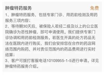 質(zhì)子重離子技術(shù)醫療險可以報銷(xiāo)嗎？