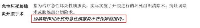 購買(mǎi)重疾險的5大誤區，你別再買(mǎi)錯了