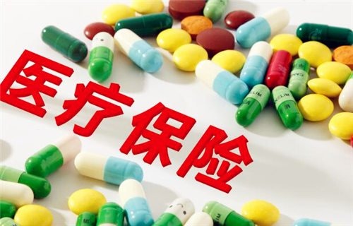 醫療險真的能100%報銷(xiāo)嗎？談一談醫療險的報銷(xiāo)盲區