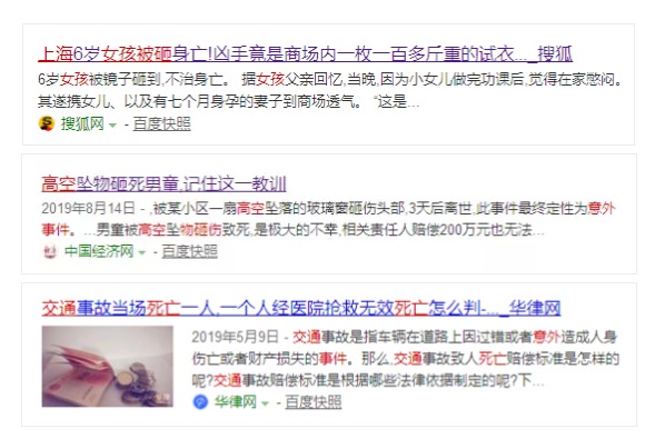 意外險還有這么多用途？從前小看它了~