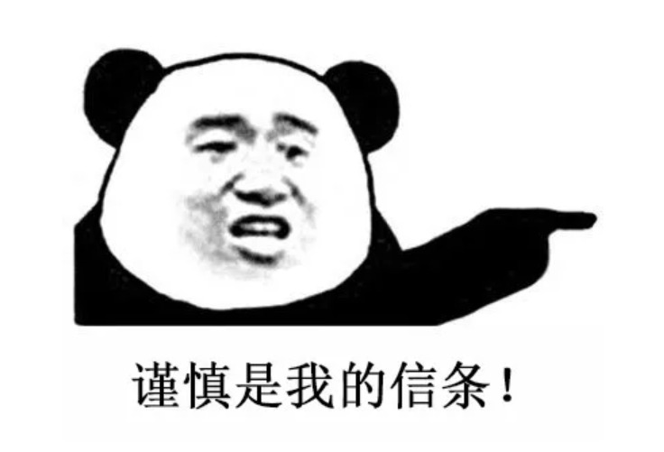 投保攻略 | 不了解這些，請慎重買(mǎi)保險！