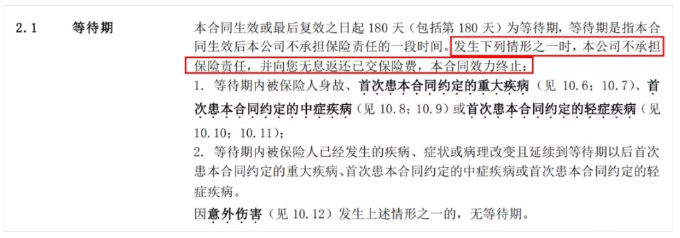 投保攻略 | 不了解這些，請慎重買(mǎi)保險！