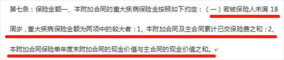 買(mǎi)保險有哪些套路？市場(chǎng)上熱銷(xiāo)的保險產(chǎn)品