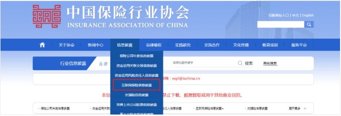 保險自媒體平臺怎么樣，好不好，可不可信