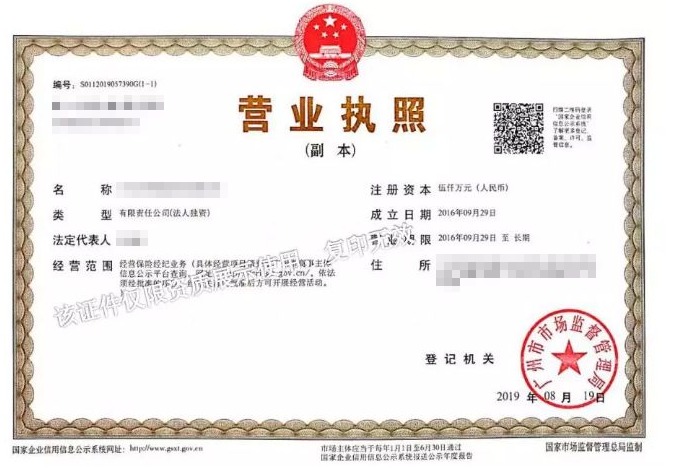 保險自媒體平臺怎么樣，好不好，可不可信