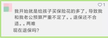 買(mǎi)保險需要注意什么問(wèn)題？