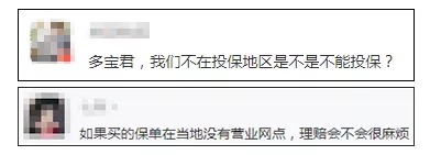 第一次買(mǎi)保險該注意什么？我有11條建議給你