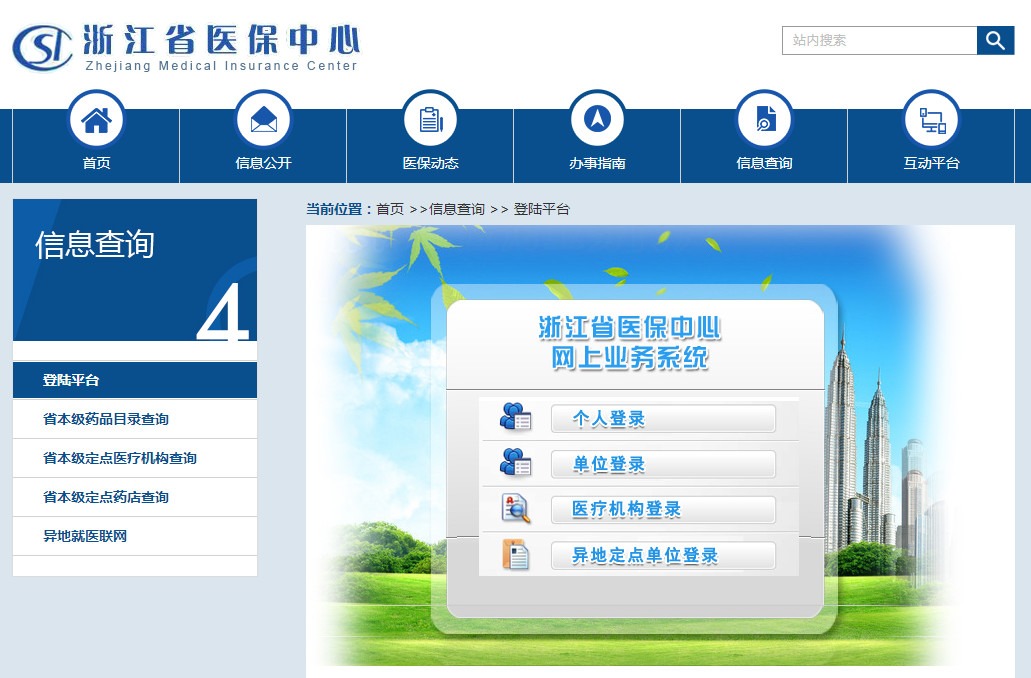 醫?？床∧軋箐N(xiāo)90%，還買(mǎi)什么保險？
