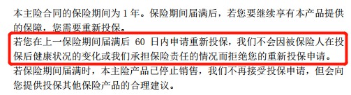 醫療險第1年理賠過(guò)，第2年還能續保嗎？