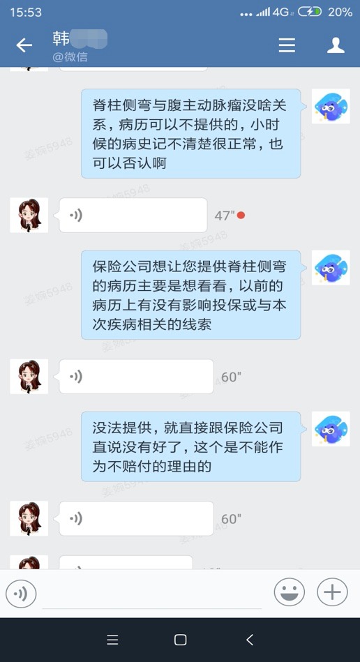從拒賠到理賠，一段教科書(shū)式的索賠經(jīng)歷！