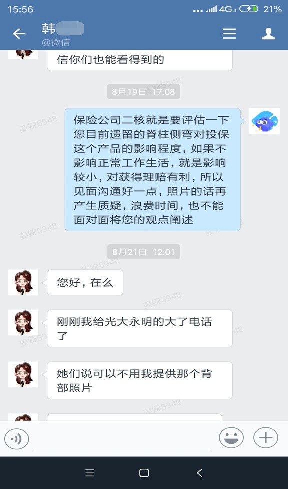 從拒賠到理賠，一段教科書(shū)式的索賠經(jīng)歷！