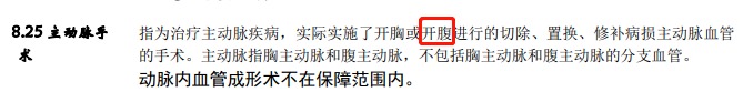 從拒賠到理賠，一段教科書(shū)式的索賠經(jīng)歷！
