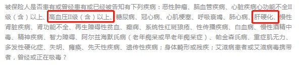沒(méi)住過(guò)院，保險就能隨便買(mǎi)？