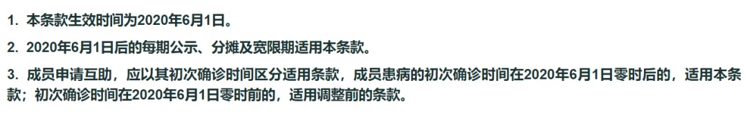 跌破1億人，相互寶還要保下去嗎？