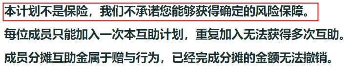 跌破1億人，相互寶還要保下去嗎？