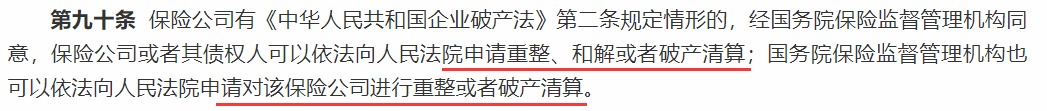 買(mǎi)保險，保險公司到底重不重要？