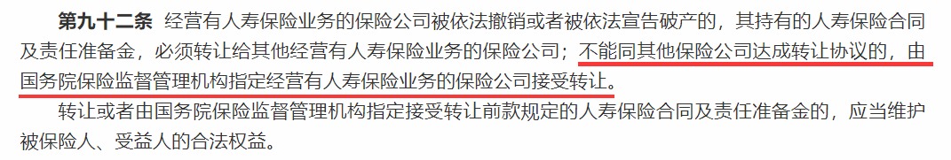 買(mǎi)保險，保險公司到底重不重要？