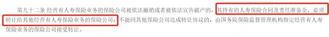負利率時(shí)代來(lái)臨，我們手里的錢(qián)該何去何從？