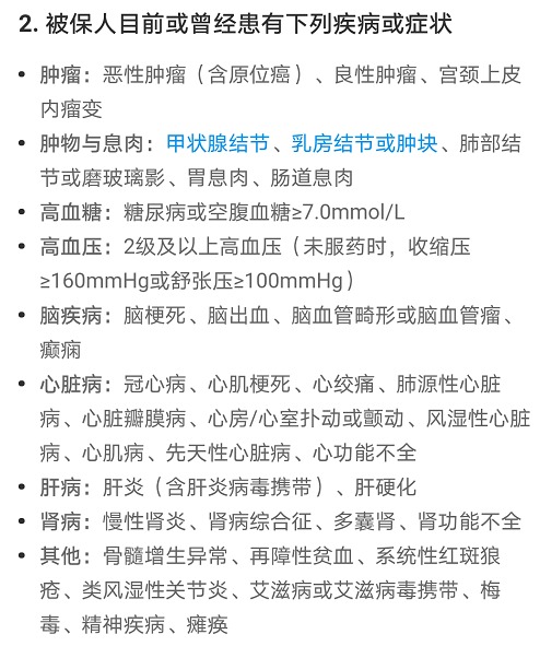 “惠民保”們來(lái)了，百萬(wàn)醫療險還有必要買(mǎi)嗎？