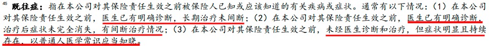 “惠民保”們來(lái)了，百萬(wàn)醫療險還有必要買(mǎi)嗎？