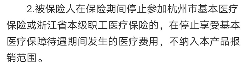 “惠民保”們來(lái)了，百萬(wàn)醫療險還有必要買(mǎi)嗎？
