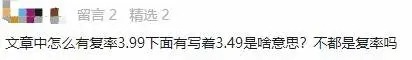 買(mǎi)保險真的能賺錢(qián)？揭秘保險收益的真相！