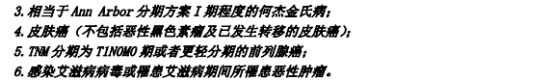 甲狀腺癌100%賠！癌癥保障比重疾險還牛？