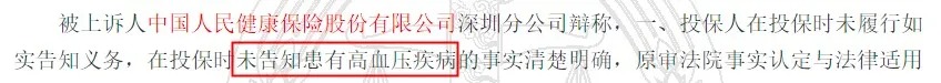 幾十萬(wàn)人退出，1年退保近1億！好醫保怎么了？