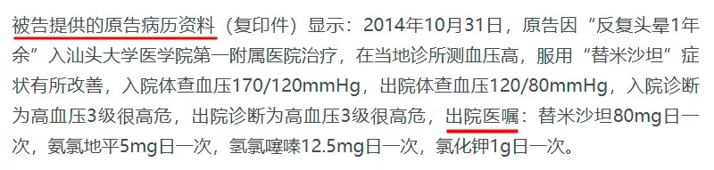 幾十萬(wàn)人退出，1年退保近1億！好醫保怎么了？