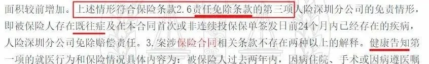 幾十萬(wàn)人退出，1年退保近1億！好醫保怎么了？