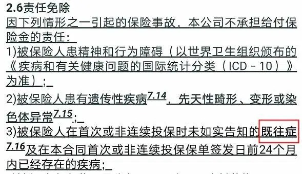 幾十萬(wàn)人退出，1年退保近1億！好醫保怎么了？