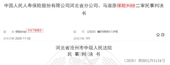 這個(gè)理賠神器，不知道虧幾十萬(wàn)！