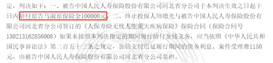 這個(gè)理賠神器，不知道虧幾十萬(wàn)！