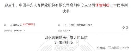 這個(gè)理賠神器，不知道虧幾十萬(wàn)！