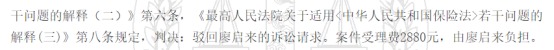 這個(gè)理賠神器，不知道虧幾十萬(wàn)！