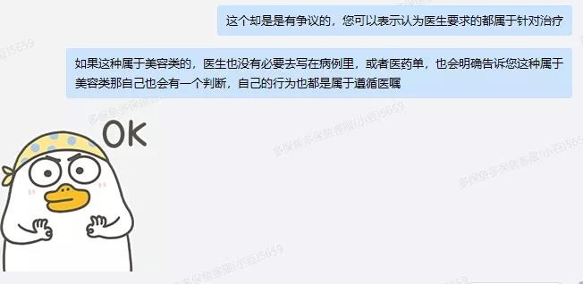 66塊錢(qián)的意外險，600塊的祛疤膏也能賠？