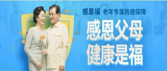 家里老人得重病，平安感恩助醫治