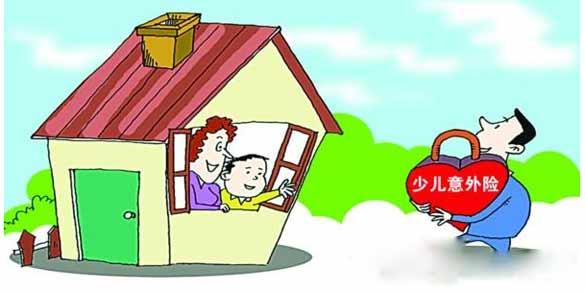小孩子一般買(mǎi)什么保險好？