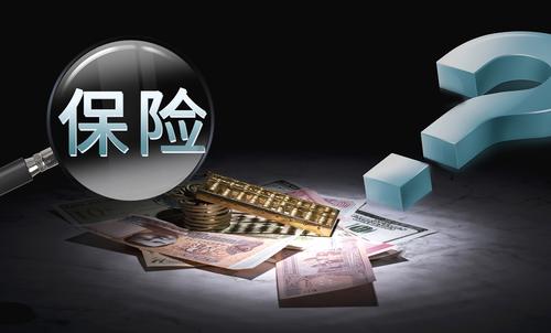 商業(yè)保險包括哪些？