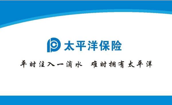 cpic是哪個(gè)保險公司？