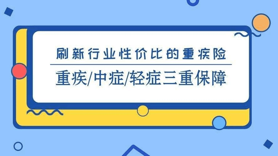 長(cháng)生人壽新方向，長(cháng)生福御享版怎么樣