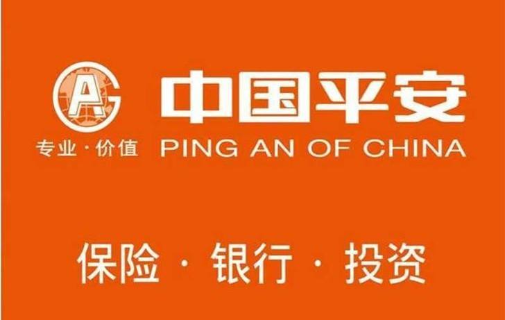 平安保險和新華保險哪個(gè)好？