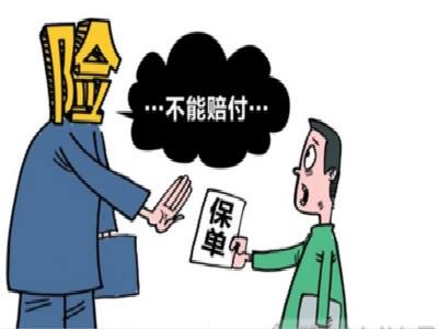 保險公司賠款流程有哪些？