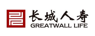 長(cháng)城人壽保險可靠么？用案例來(lái)分析