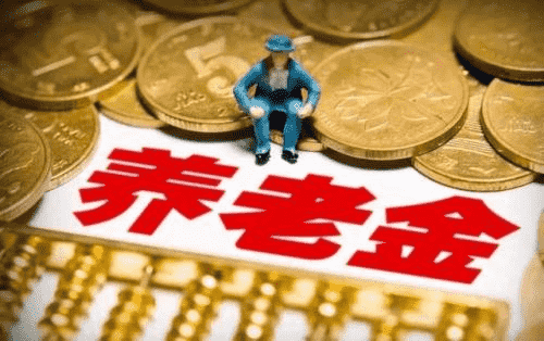 農民養老金為何那么低？還有多大希望能夠提高？越早知道越好