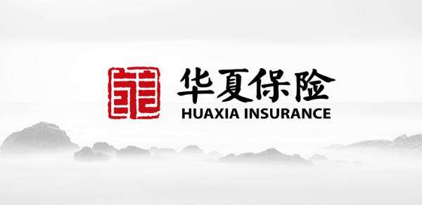 2018華夏保險全國排名第幾？