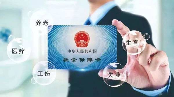 父母沒(méi)有社保怎么辦？可以用商業(yè)保險代替嗎？這個(gè)問(wèn)題別忽略