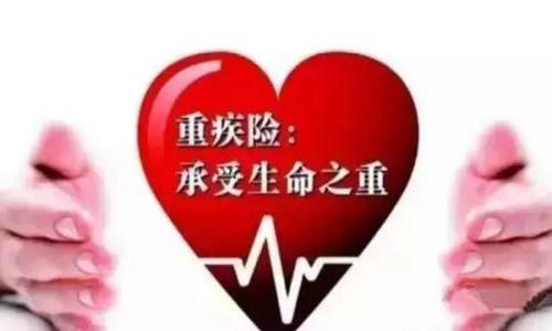 身體有問(wèn)題 過(guò)不了健康告知怎么買(mǎi)保險？