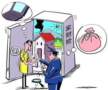 財產(chǎn)安全套路多！避免套路看這里